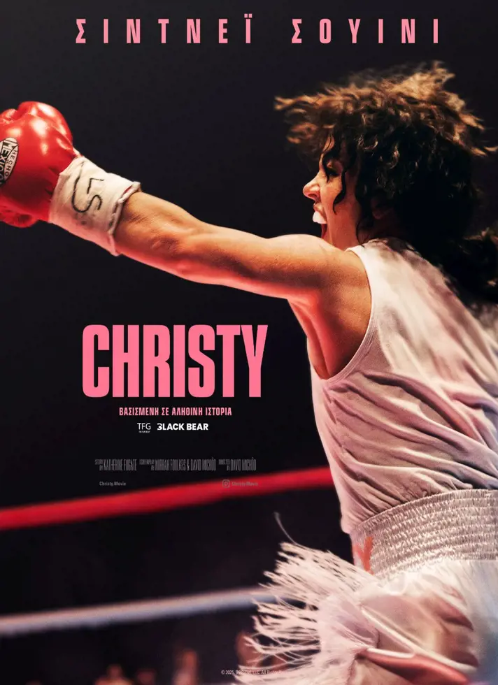 Christy (2025)